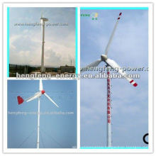 Small Wind Turbine 15kW